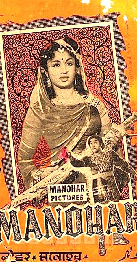 Manohar Movie: Review | Release Date (1954) | Songs | Music | Images | Official Trailers ...