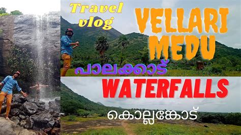 Vellari Medu Waterfalls Kollengode | leodues | Vellari Medu | Palakkad ...