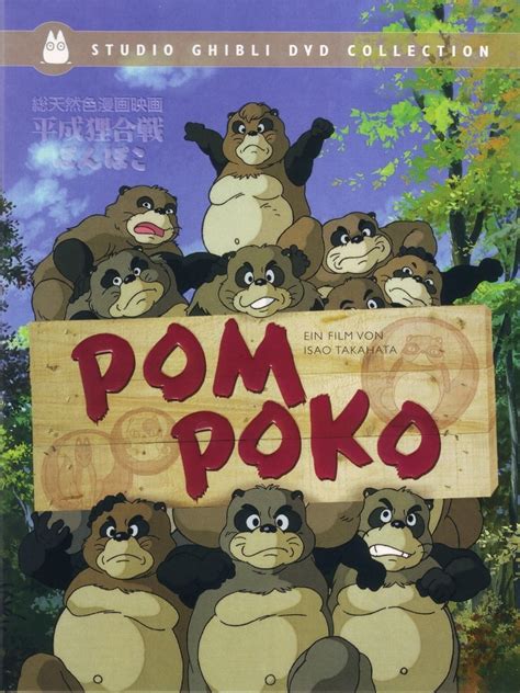 Pom Poko