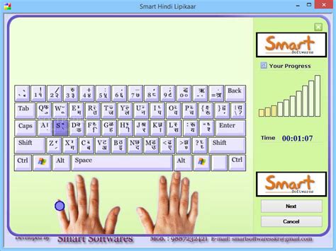 English to hindi typing software free download - jzaskill