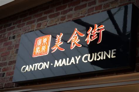 Malay Canton Cuisine - Queen Victoria Market