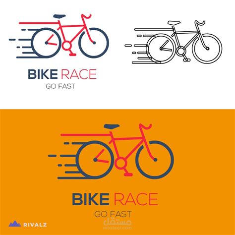 Bike Race Logo | مستقل