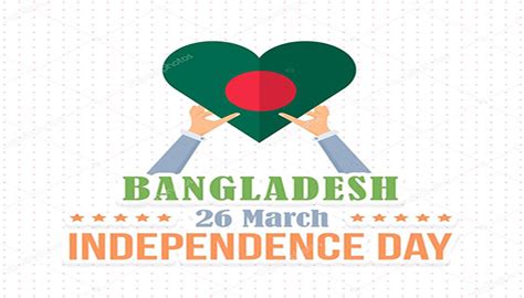 Bangladesh Independence Day quotes SMS, Message,Images 2023