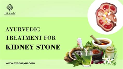 Kidney Stone - Causes, Symptoms and Ayurvedic Treatment