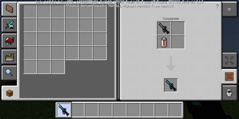 Download addon Laser Guns for Minecraft Bedrock Edition 1.13 for Android