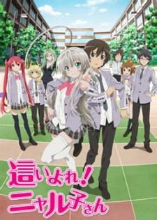 Haiyore! Nyaruko-san (Nyaruko: Crawling With Love!) - MyAnimeList.net