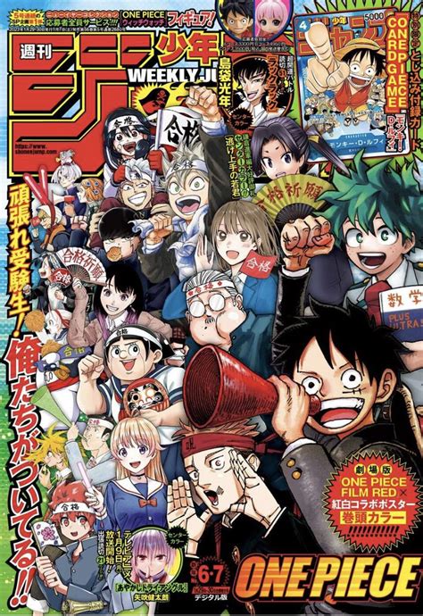 アンデラ 最新話公開中】 #ジャンプ 最新号は本日発売です ️ 今号は受験応援の集合表紙!描き下ろしのアンディ&風」アンデッドアンラック原作公式の漫画