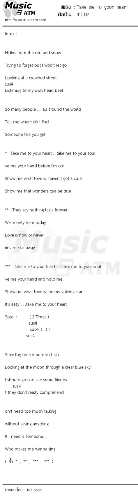 เนื้อเพลง Take me to your heart - MLTR | MusicATM