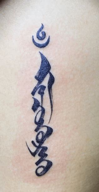 I wanna get this tattoo, but I got no clue what it says, its also old ...