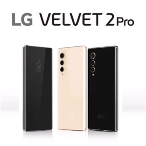 LG Velvet 2 Pro Price in Pakistan - Specifications What Mobile Z