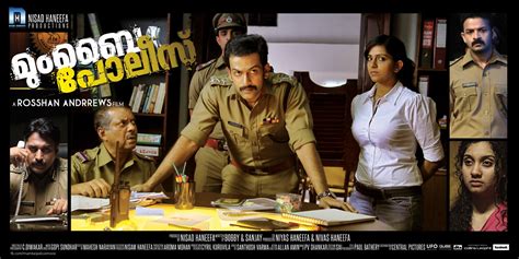 Mumbai Police Malayalam Movie Official Posters