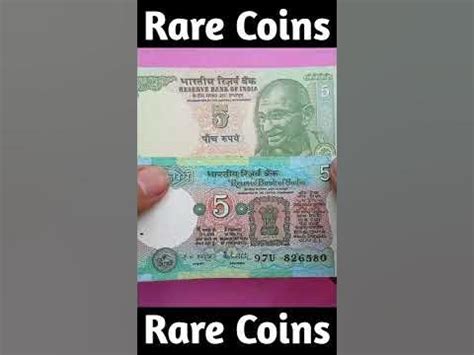 Sell 5 Rupees note l 5 Rs Tractor Note Value l Selling 5 Rupee note in ...