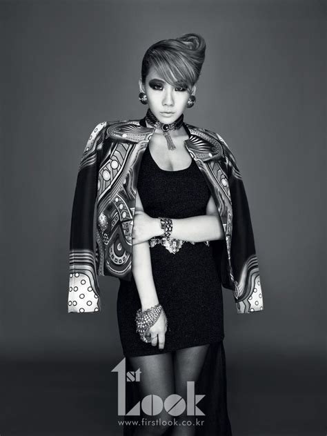 CL - 2NE1 - First Look Photoshoot - New Evolution Tour | Fashion, Kpop fashion, Celebrity style ...