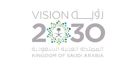 vision2030-saudi-arabia-Logo-PNG-Transparent-Background – AMCO