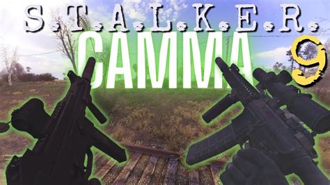 Look at these Guns!! Stalker Anomaly Gamma ep.9 - YouTube