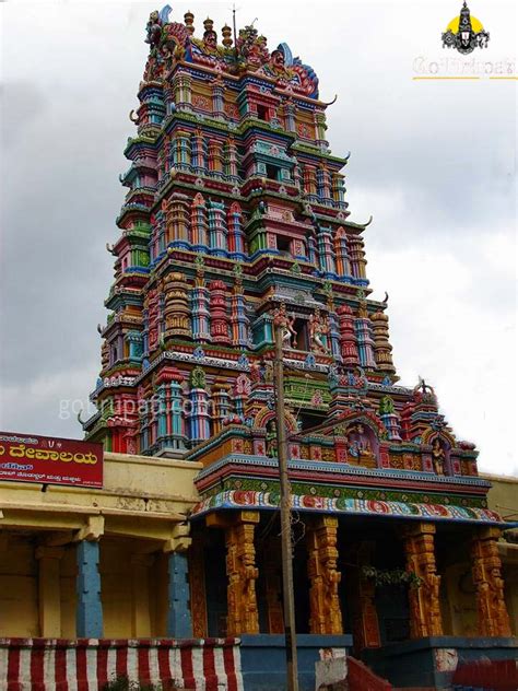 GoTirupati: Magadi Ranganathaswamy Temple History