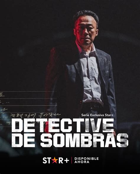 Shadow Detective (2022)