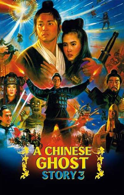 A Chinese Ghost Story III (1991) - WatchSoMuch