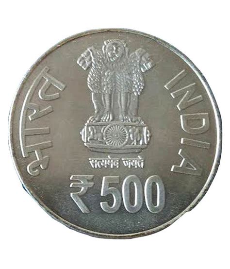 500 Rupees 3rd India - Africa Forum Summit UNC Coin: Buy 500 Rupees 3rd ...