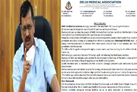 Delhi Medical Association slams Kejriwal for 'warning' doctors, 'threatening' hospitals amid ...