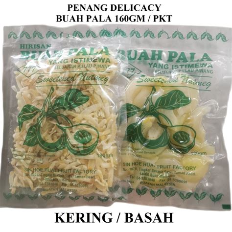 [PENANG AUTHENTIC] BUAH PALA NUTMEG TRADITIONAL (KERING / BASAH) 160GM ...