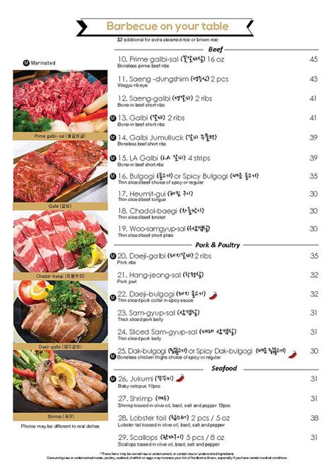 Seoul Korean BBQ, Sushi + Hot Pot | Aurora | MENU