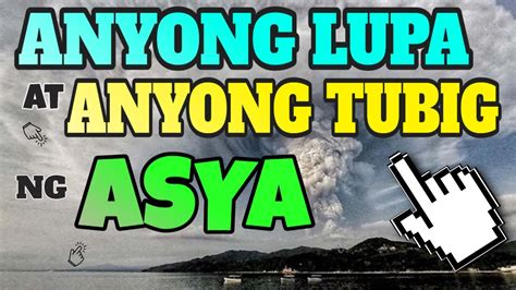 Anyong Lupa Sa Asya