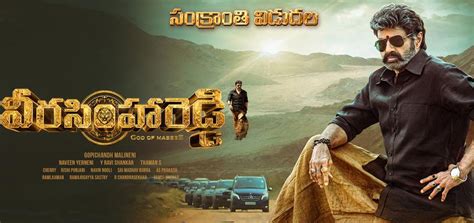 Veera Simha Reddy Motion Poster - Telugu Movie Trailers & Promos ...