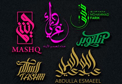 English Arabic Logo | mail.napmexico.com.mx