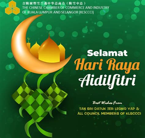 Hari Raya Aidilfitri 2021 | KLSCCCI