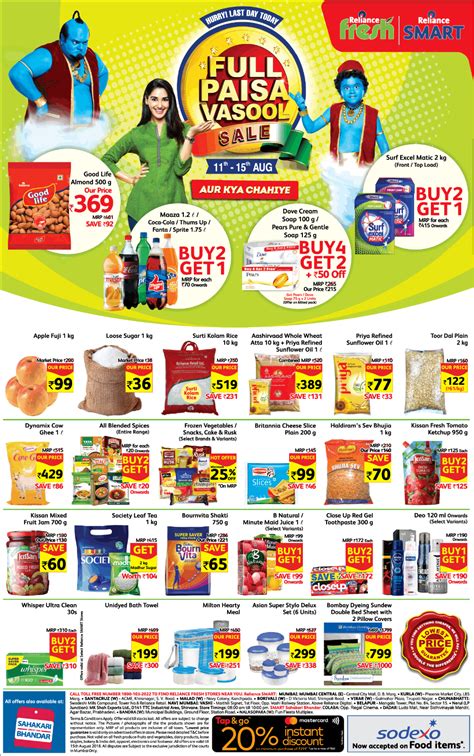 reliance-smart-full-paisa-vasool-sale-ad-times-of-india-mumbai-15-08 ...