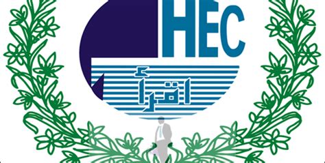 HEC HAT Test Result 2021 18th October Online