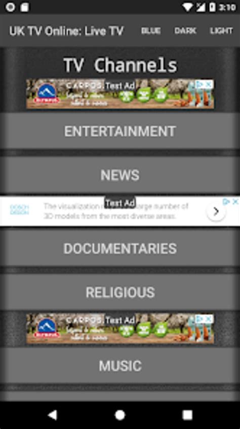 UK TV: TV Guide for Android - Download