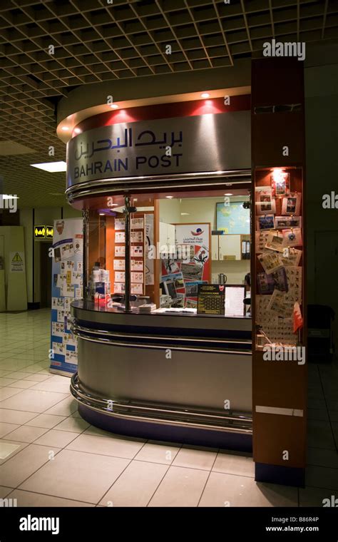 'Bahrain Post' office within Bahrain airport Stock Photo - Alamy