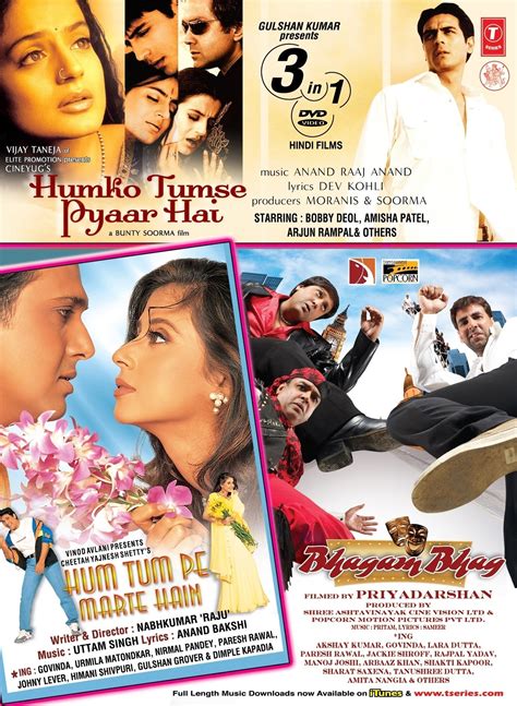 Humko Tumse Pyar Hai Movie Part 1 - leogasong