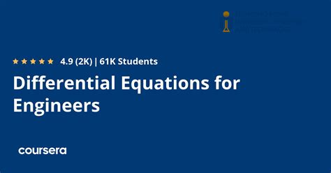 Free Online Course - Differential Equations for Engineers (Coursera)