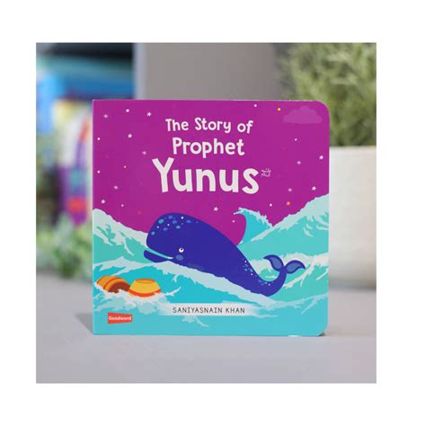 The Story of Prophet Yunus - Qissoh