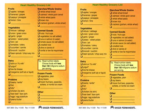 Printable Heart Healthy Grocery List | Templates at allbusinesstemplates.com