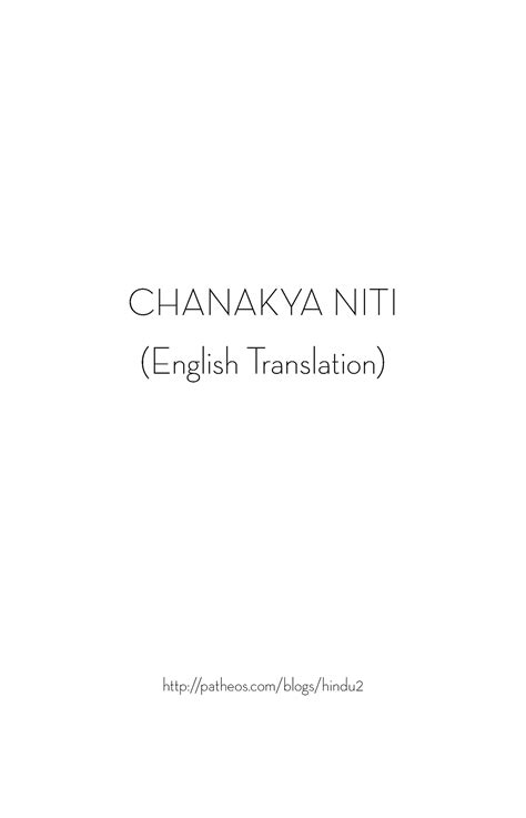 Chanakya Niti English - lectures - (English Translation) patheos/blogs ...