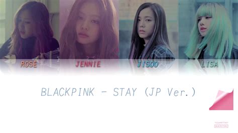 【Japanese/Romaji】BLACKPINK - STAY (JP Ver.) full lyrics 日本語歌詞 Chords ...