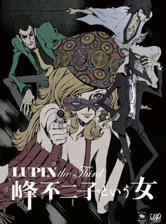 Lupin the Third: The Woman Called Fujiko Mine - Voice Acting Wiki