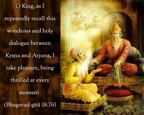 Bhagavad Gita: Chapter 18, Verse 76 - VivekaVani