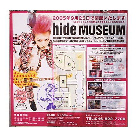 hide MUSEUM