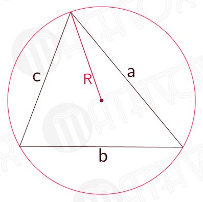 The circumscribed circle's radius. Formula 1 | MATHVOX