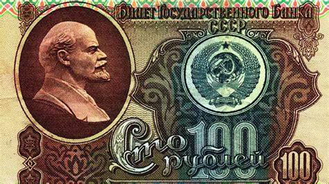 Money Of Soviet Russian Lenin Ruble HD Money Wallpapers | HD Wallpapers ...