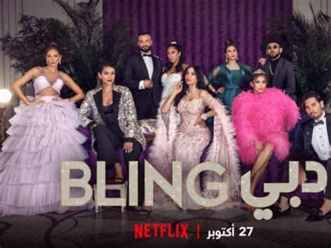 Dubai Bling cast: Who's starring in UAE Netflix series?