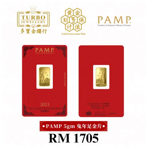 TURBO [5G] Ready Stock PAMP Lunar Rabbit Gold Bar 9999Gold – TURBO ...