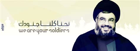 Sayed Hassan Nasrallah by alibacha on DeviantArt