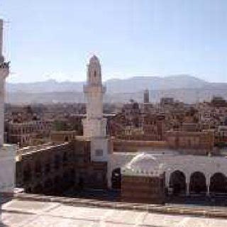 The Great Mosque in Sana'a, Yemen. It is an ancient mosque dating to... | Download Scientific ...