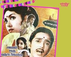 Five K Balachander Movies In Tamil You Just Can’t Miss - Wirally